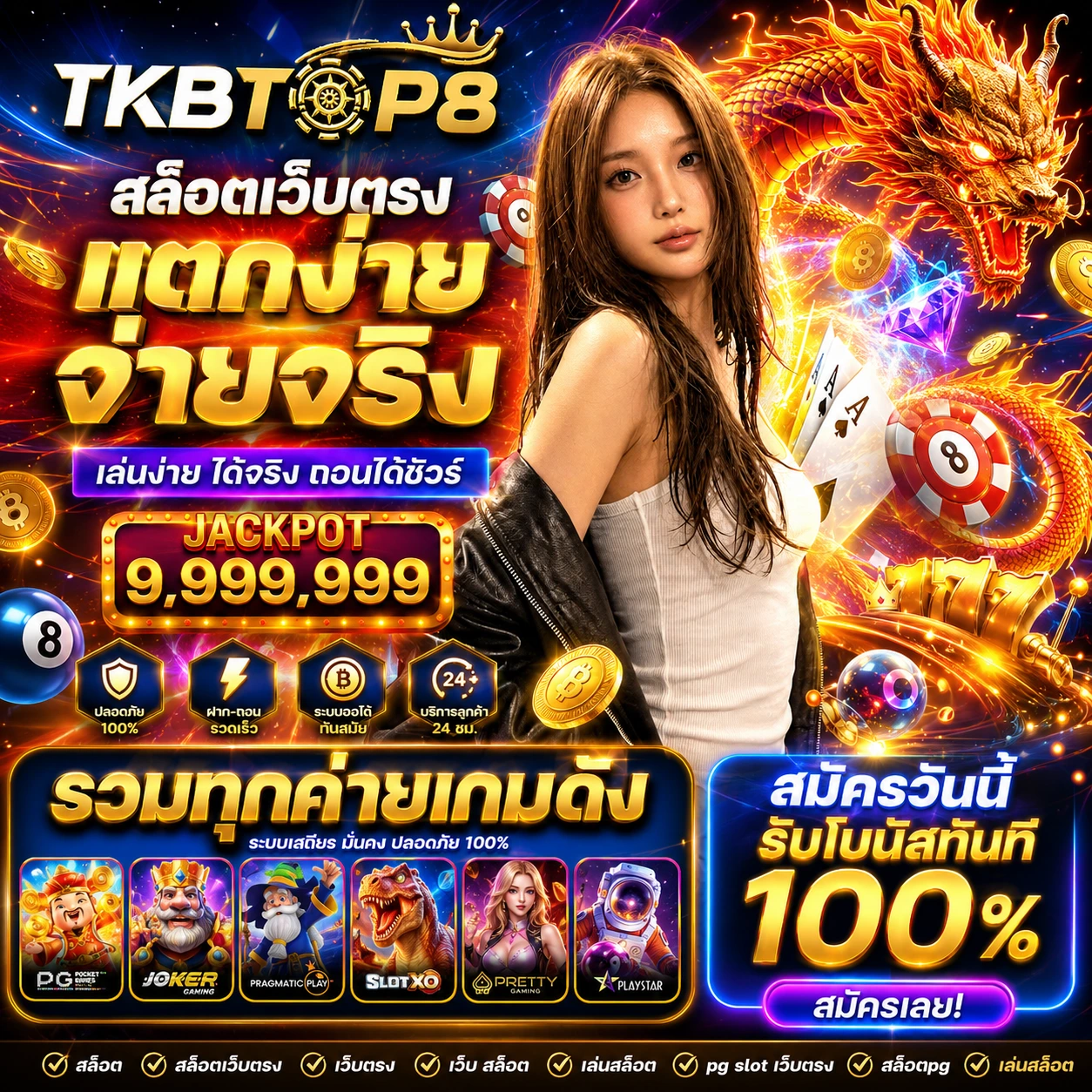 tkbtop8okgold.store